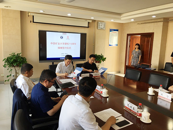 公司在中国矿业大学设立“F6福鹿会股份·卓越前进奖学金”