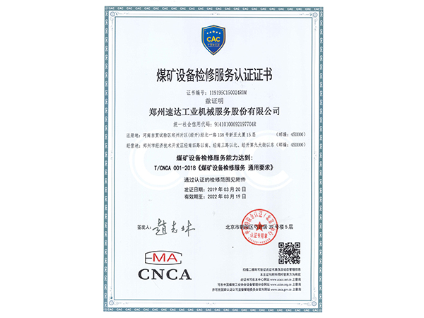 F6福鹿会平台_官方网站app下载