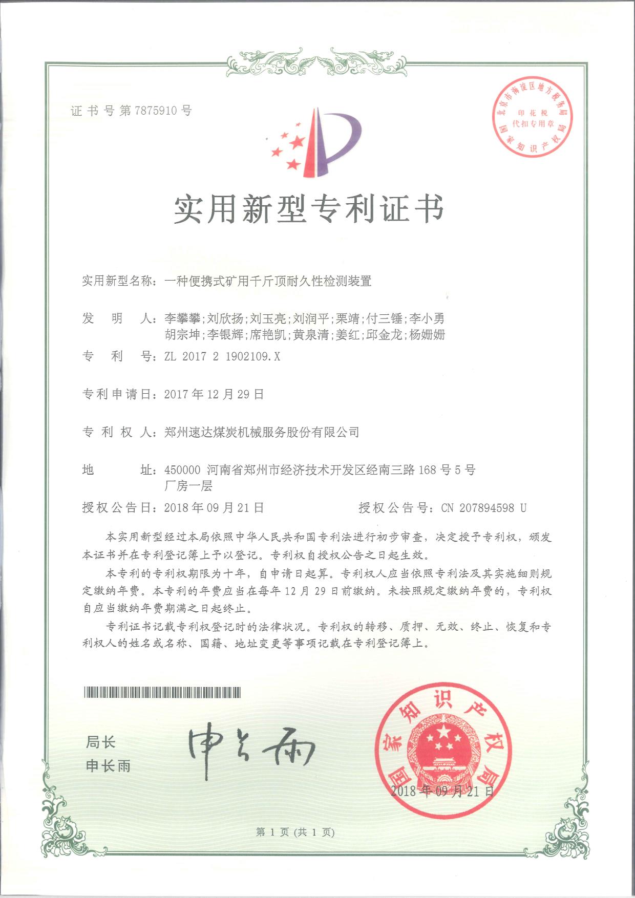 F6福鹿会平台_官方网站app下载