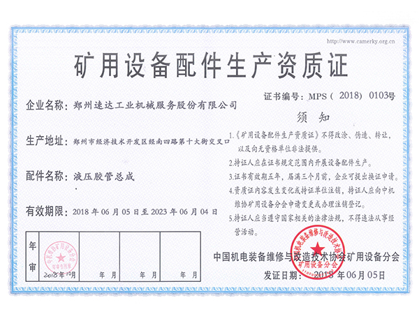 F6福鹿会平台_官方网站app下载