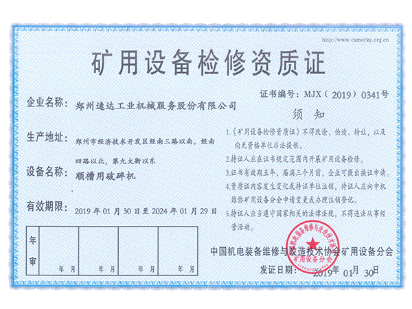 F6福鹿会平台_官方网站app下载