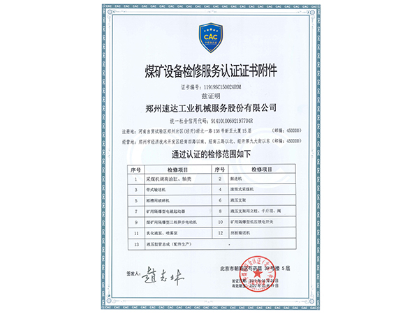 F6福鹿会平台_官方网站app下载