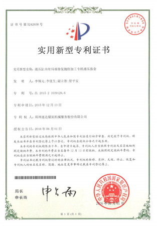 F6福鹿会平台_官方网站app下载