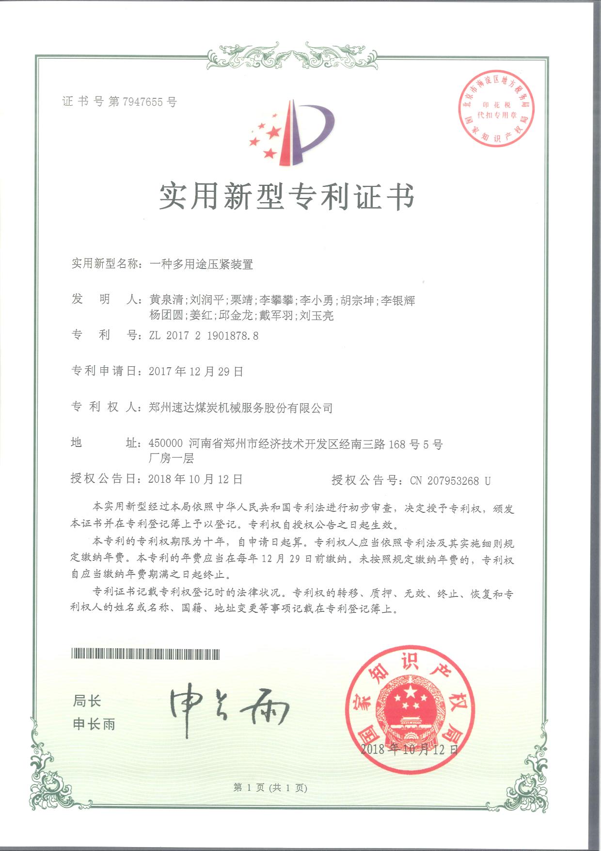 F6福鹿会平台_官方网站app下载