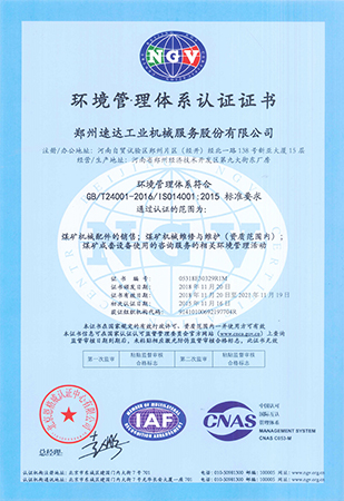 F6福鹿会平台_官方网站app下载