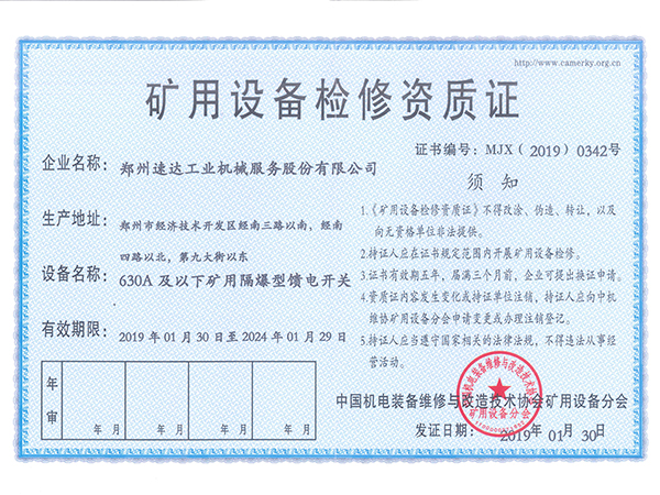 F6福鹿会平台_官方网站app下载