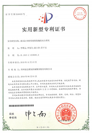 F6福鹿会平台_官方网站app下载