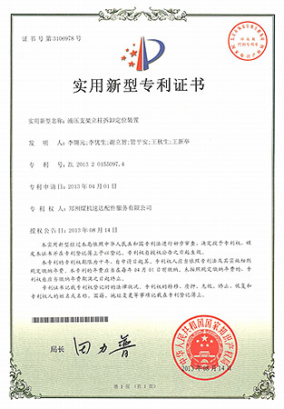 F6福鹿会平台_官方网站app下载