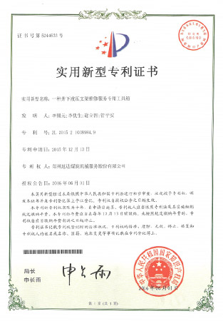 F6福鹿会平台_官方网站app下载