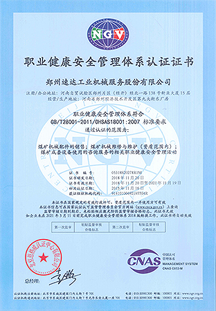 F6福鹿会平台_官方网站app下载