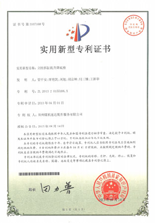 F6福鹿会平台_官方网站app下载