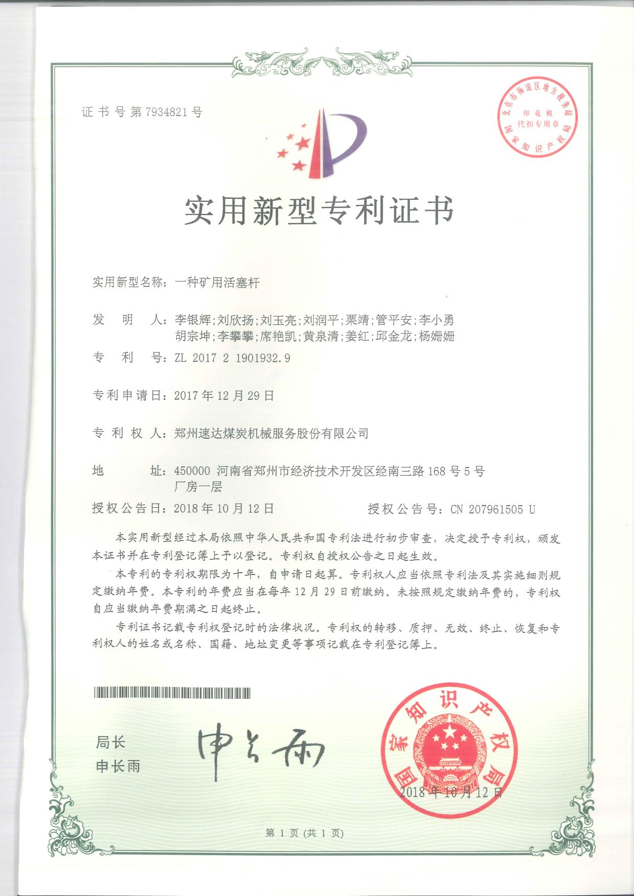 F6福鹿会平台_官方网站app下载