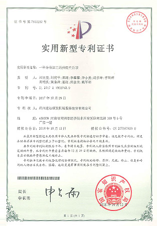 F6福鹿会平台_官方网站app下载