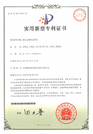 F6福鹿会平台_官方网站app下载