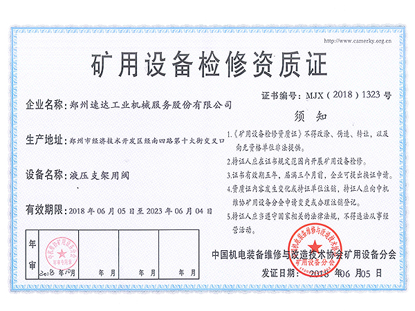 F6福鹿会平台_官方网站app下载