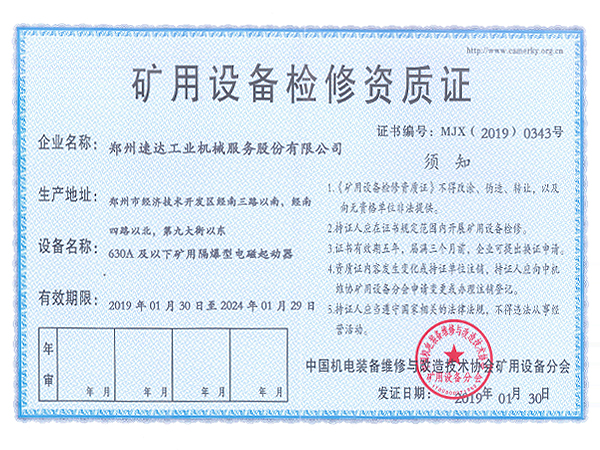 F6福鹿会平台_官方网站app下载