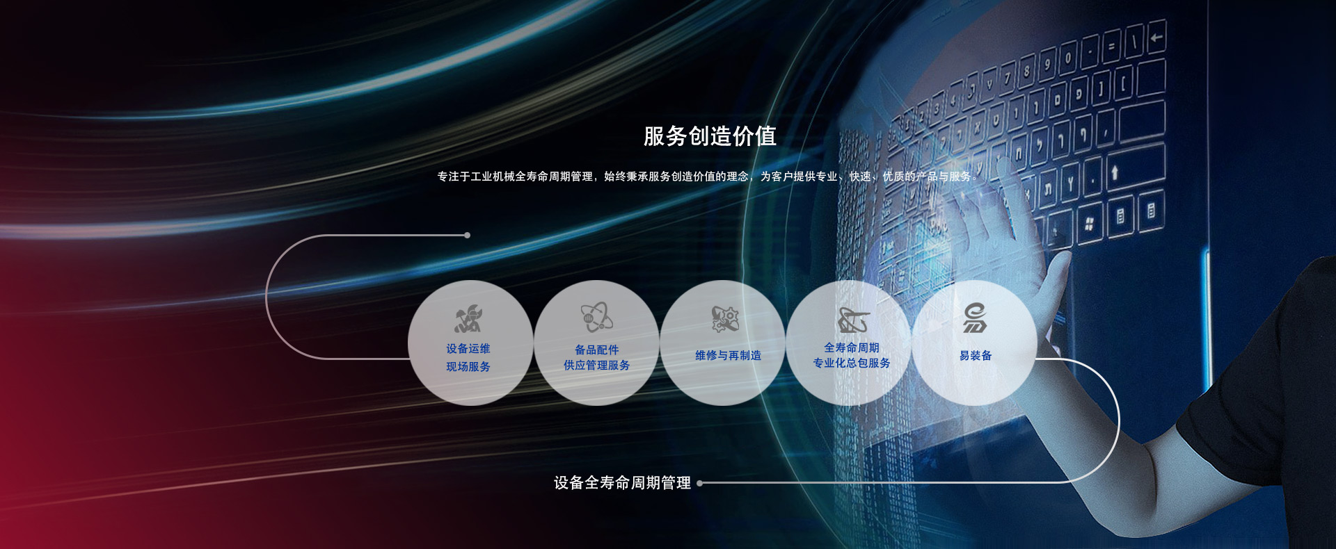 F6福鹿会平台_官方网站app下载