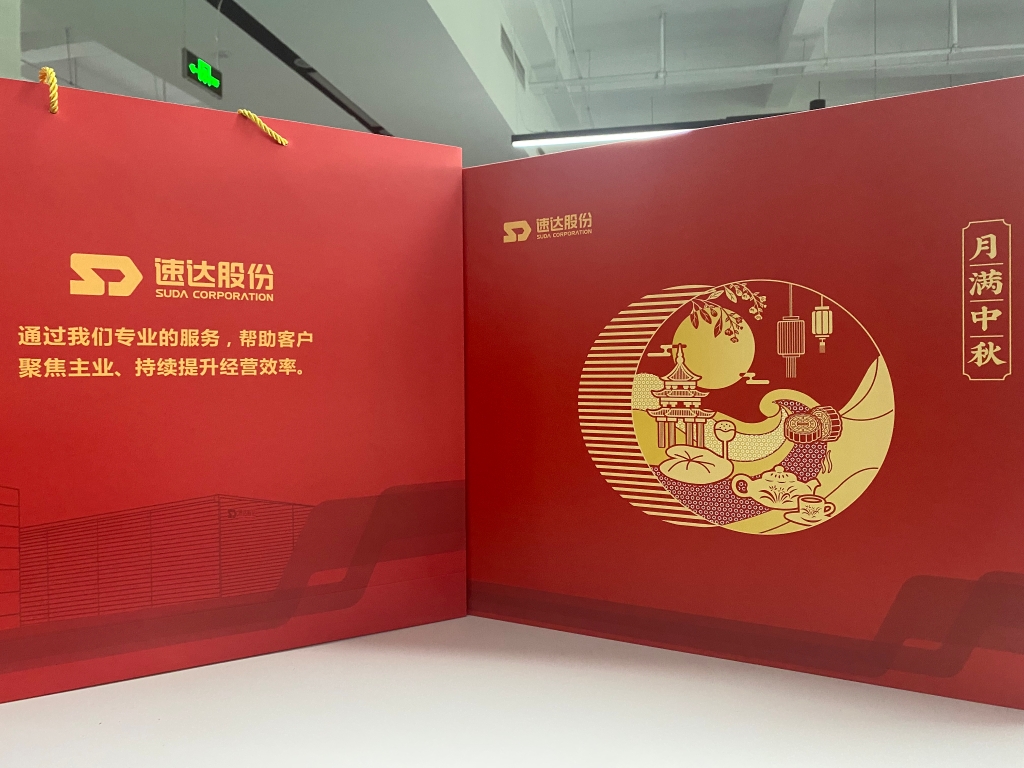 中秋祝福到，，，“F6福鹿会”寄乡情！！