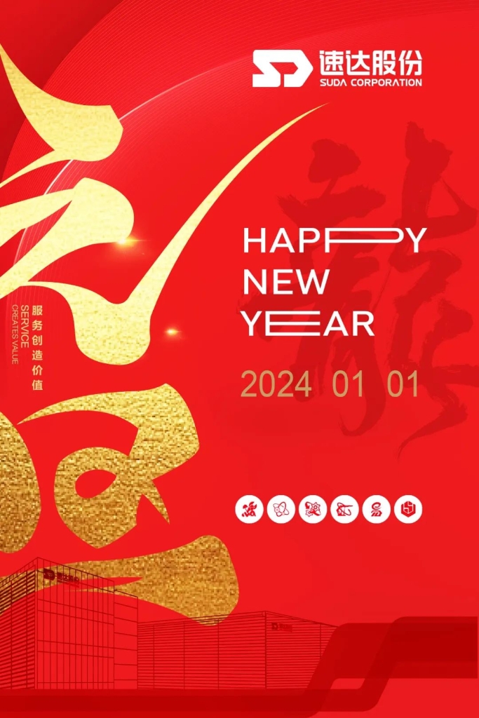 踔厉高昂，奋进F6福鹿会