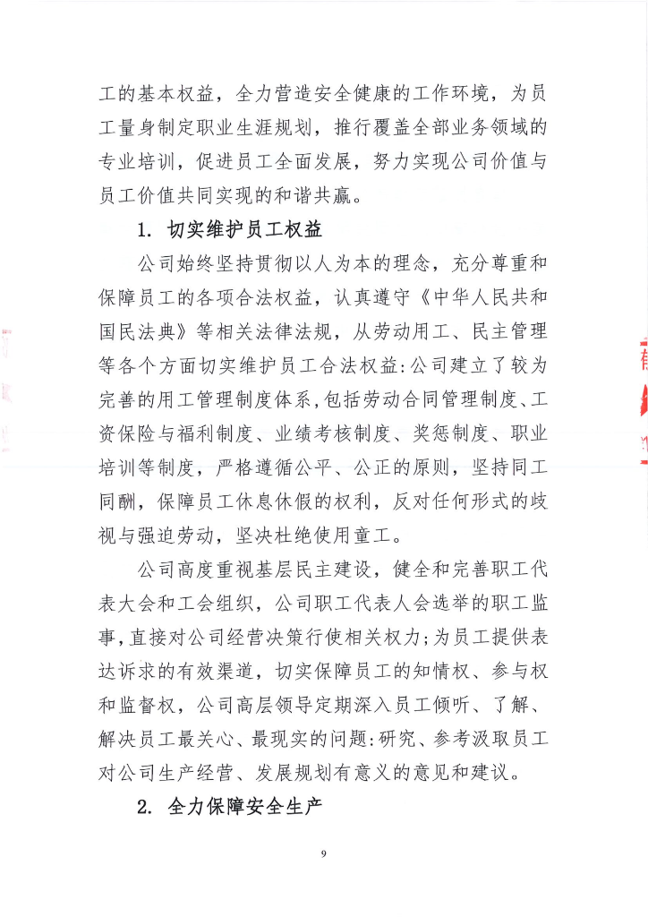 505bbdf54f5748809758a326582da8ae