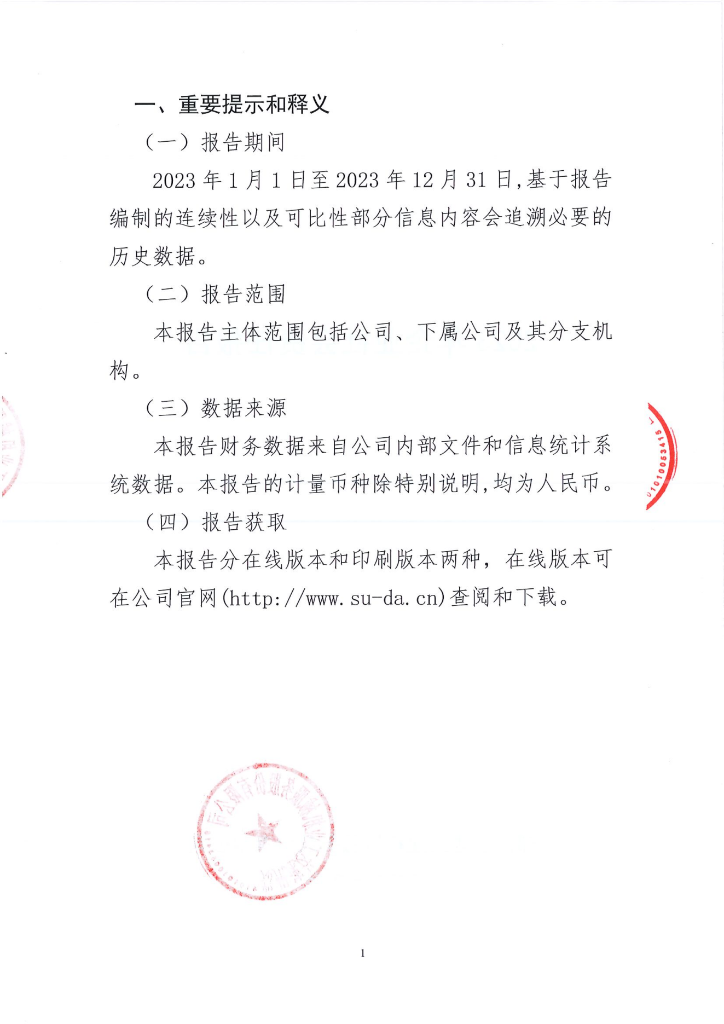 aa088852c7a9495e84bacde678f5743f