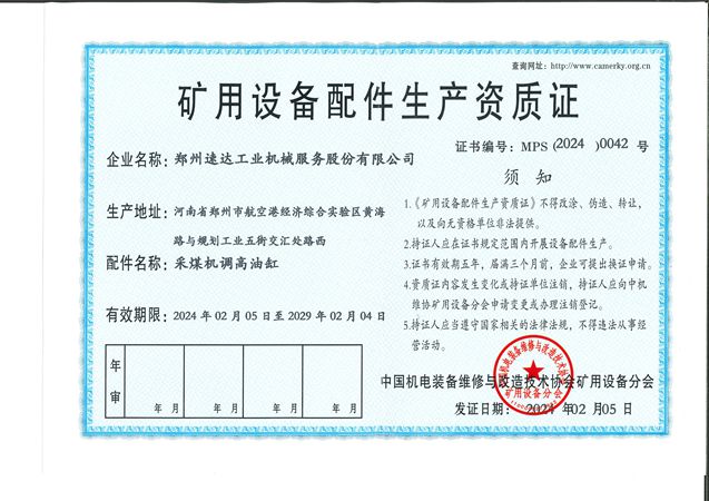 F6福鹿会平台_官方网站app下载