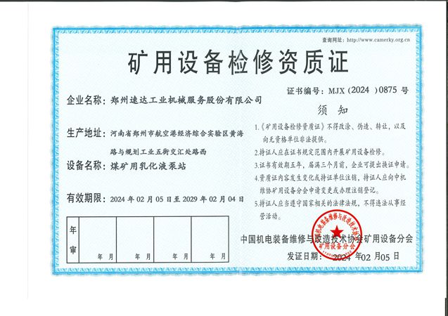 F6福鹿会平台_官方网站app下载