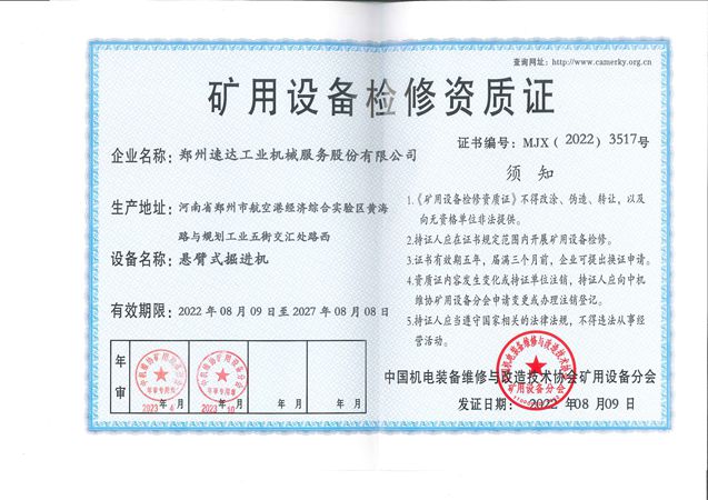 F6福鹿会平台_官方网站app下载