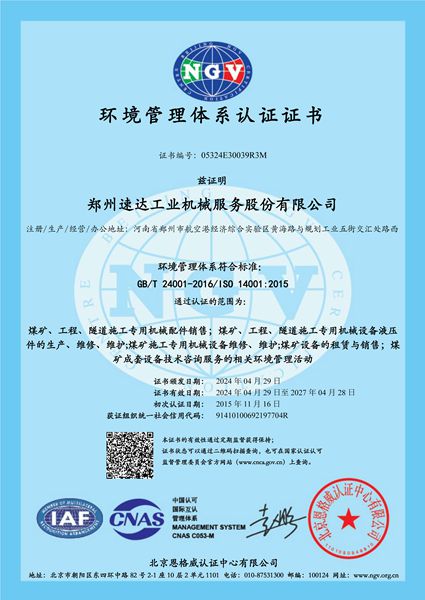 F6福鹿会平台_官方网站app下载