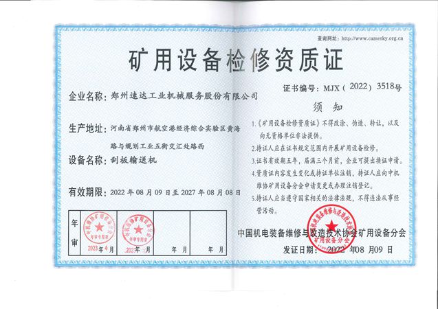 F6福鹿会平台_官方网站app下载