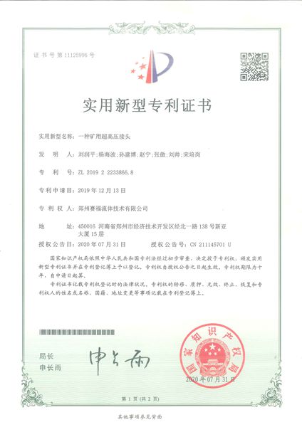 F6福鹿会平台_官方网站app下载
