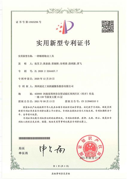 F6福鹿会平台_官方网站app下载