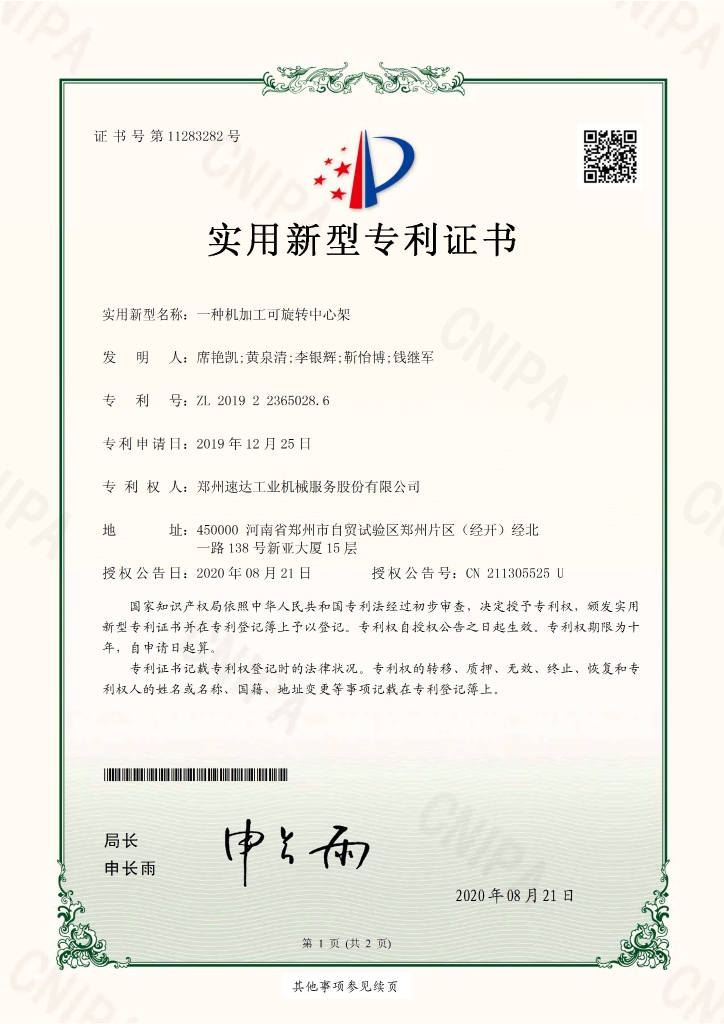 F6福鹿会平台_官方网站app下载