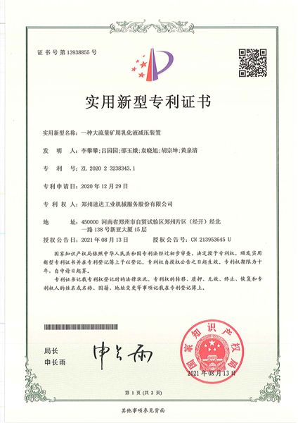 F6福鹿会平台_官方网站app下载